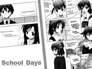 School days ai mitsu manga - manga and anime 1 9 9 9 free wallpaper
