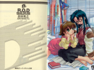 Anime couple bed room book - a bed together free wallpaper