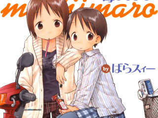 Couple motorcycle happy marriage manga - color page free wallpaper