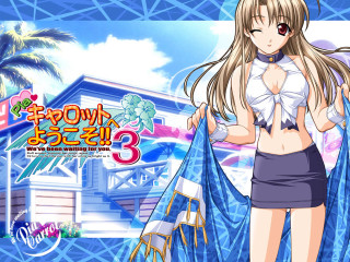 Girl blue scarf building palm - a short skirt holding free wallpaper