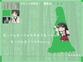 Green girl red dress bamboo - a picture of a girl free wallpaper