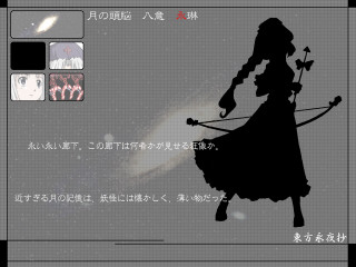 Silhouette woman bow arrow night - a space background free wallpaper for desktop