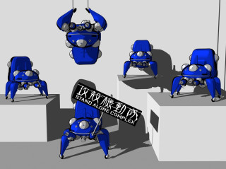 Blue robot sign room modular - in a room free wallpaper