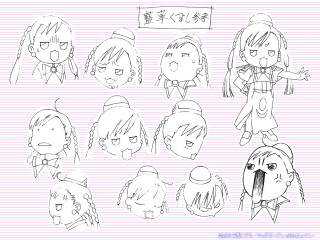Remodernism chibi multigirls angervein saber - different expression and expressions free wallpaper