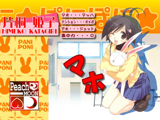 Girl book peach moon remodernism - a chair holding free wallpaper for desktop