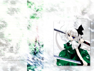 Konpaku youmu sword anime ghost - orphism free wallpaper for desktop