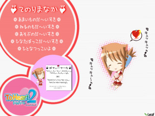 Girl bird message netart apple - a card free wallpaper