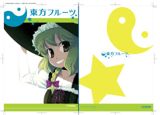 Girl hat star moon bow - book cover free wallpaper