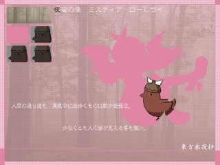 Bird back pink border netart - a pink border free wallpaper