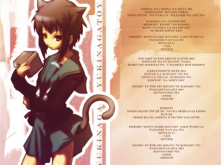 Girl book anime cat credits - a picture of a girl free wallpaper