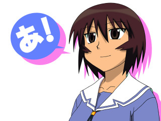 Ayako rokkaku schoolgirl speechbubble japanese - a speech bubble free wallpaper