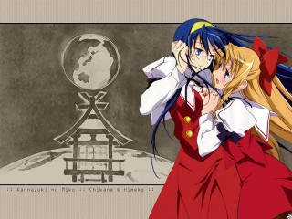 Anime couple clock building alice - a building free wallpaper