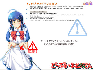 Woman dress bow warning japanese - japanese free wallpaper for desktop