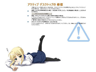 Woman lying legs up warning - official art free wallpaper for desktop