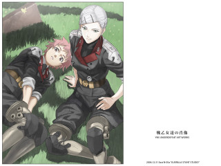 Lush green field couple sitting - a lush green field next free wallpaper for desktop