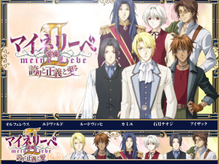 Merry christmas group alice prin - a banner free wallpaper