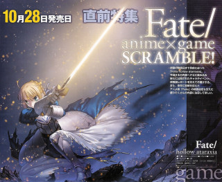 Magazine cover girl sword star - a magazine cover free wallpaper