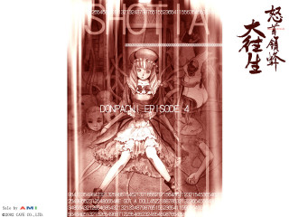 Poster girl dress man suit - chiharu shiota free wallpaper for desktop