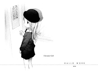 Elevator girl manga yayoi kasuma - a wall free wallpaper for desktop