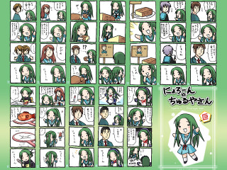 Poster people poses green aya - a bunch of pictures free wallpaper for desktop