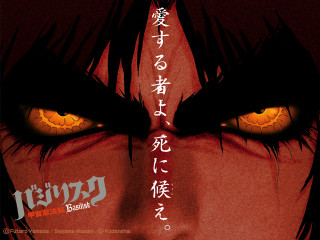 Demon eyes glowing sharp teeth - a close up of a person free wallpaper for desktop