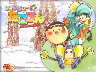 Boy toycar castle letstech toyism - a toy free wallpaper