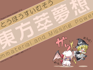 Cartoon bat demon brown background - a text free wallpaper