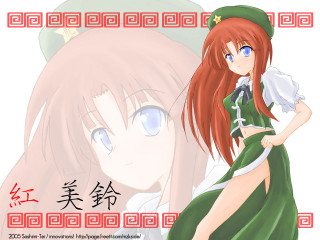 Girl green dress hat red - a red hair free wallpaper