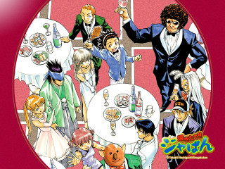 Group food drinks suit neogeo - manga and anime 1 9 9 9 free wallpaper