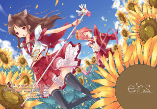 Girl sunflower field red dress - a field of sunflowers free wallpaper