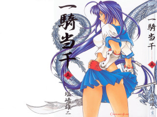 Woman blue skirt sword manga - a sword free wallpaper