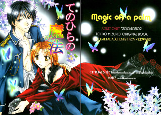 Anime couple butterflies flowers magic - butterfly free wallpaper