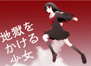 Girl flying red background school - her arm free wallpaper for desktop