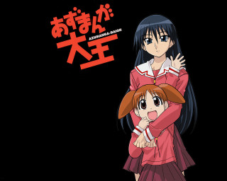 Anime couple hug chinese background - chinese character free wallpaper