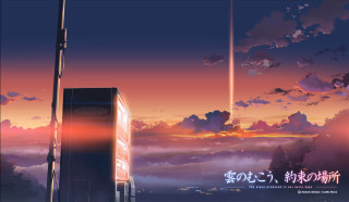 City sunset clouds horizon mountain - eden box free wallpaper