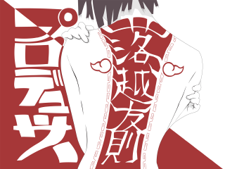 Man tattoo name tag ghost - image of a man free wallpaper