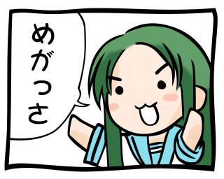 Cartoon girl green hair cellphone - lineart free wallpaper for desktop