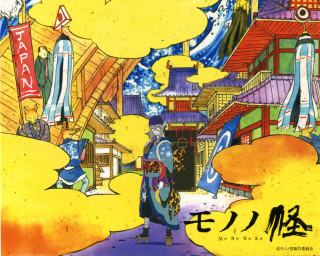 Man street sky redroof ukiyo - a sky background and a building free wallpaper