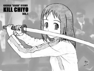 Girl sword anime drawing school - a girl holding free wallpaper