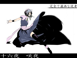 Woman dancing shadow white background - chinese character free wallpaper