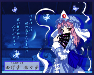 Pink hair white dress butterfly - a white dress and a hat free wallpaper