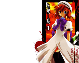Woman white dress hat sword - a white dress and hat free wallpaper
