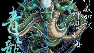 Dragon blue green chinese writing - eiichiro oda free wallpaper for desktop