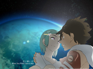 Anime couple blueplanet star sky - a blue planet free wallpaper