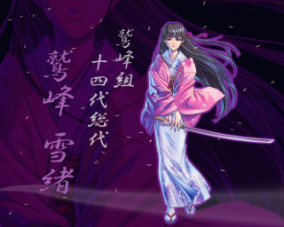 Woman kimono sword purple background - asian character free wallpaper for desktop