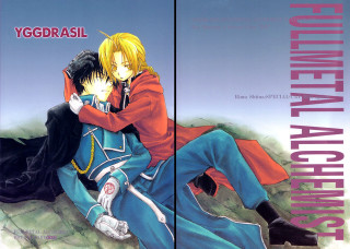 Anime couple rock remodernism official - a rock together free wallpaper