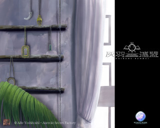 Shelf keys window remodernism concept - official art free wallpaper for desktop