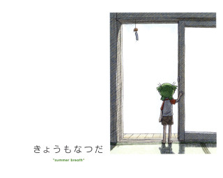 Person doorway green umbrella summer - summer free wallpaper