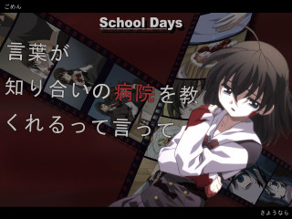 Girl schooluniform crossedarms moviebackground aya - a girl in a school uniform free wallpaper