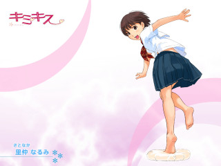 Ayako rokkaku blue skirt outstretched - a small object free wallpaper